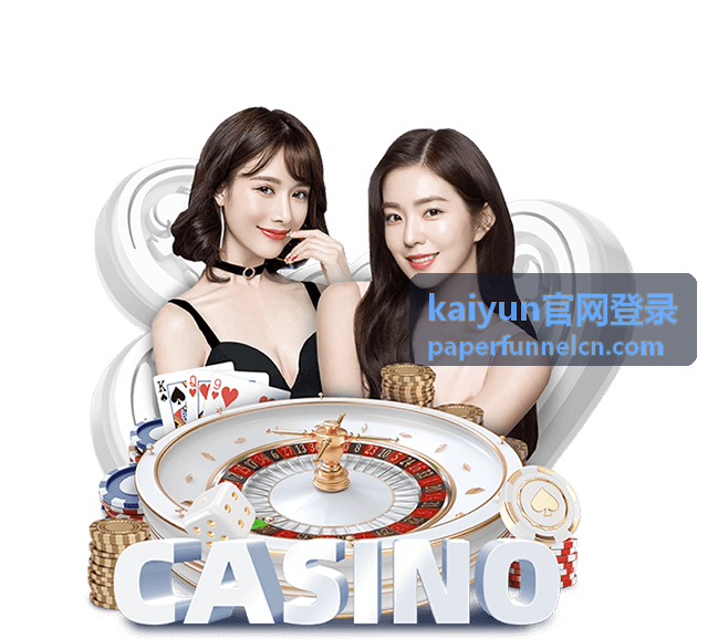 kaiyun 官网登录 - 玩法总览示意图